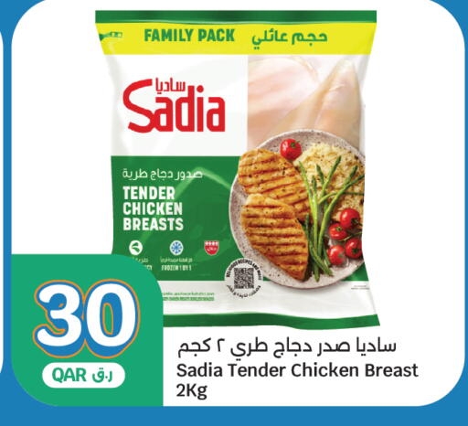 available at City Hypermarket in Qatar - Al Rayyan