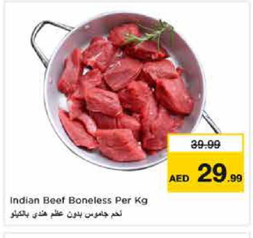 available at نستو هايبرماركت in الإمارات العربية المتحدة , الامارات - الشارقة / عجمان