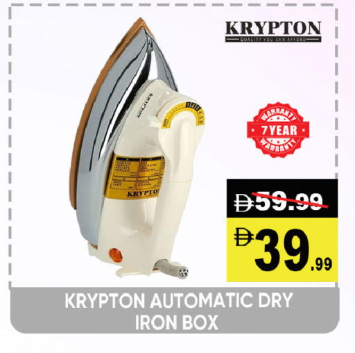 available at ليبتس هايبرماركت in الإمارات العربية المتحدة , الامارات - ٱلْعَيْن‎