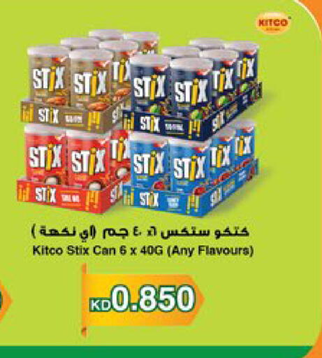 available at City Hypermarket in Kuwait - Kuwait City