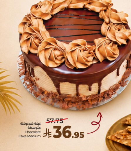 available at LULU Hypermarket in KSA, Saudi Arabia, Saudi - Dammam