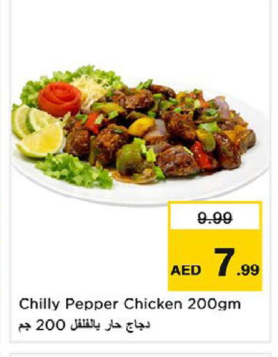 Pepper available at Nesto Hypermarket in UAE - Fujairah