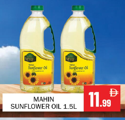 available at سوق المبارك هايبرماركت in الإمارات العربية المتحدة , الامارات - الشارقة / عجمان