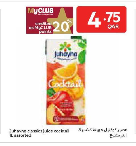 available at Carrefour in Qatar - Al Shamal