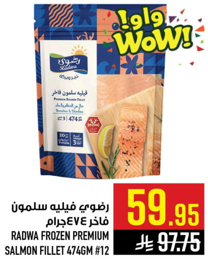 available at أبراج هايبر ماركت in مملكة العربية السعودية, السعودية, سعودية - مكة المكرمة