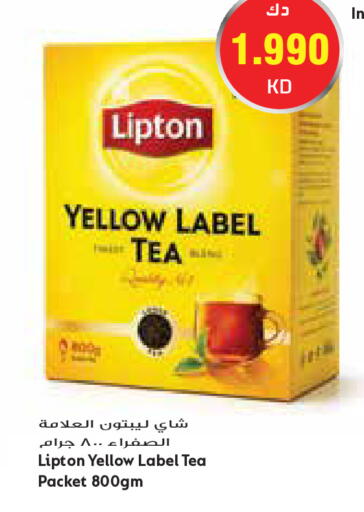available at Grand Costo in Kuwait - Kuwait City
