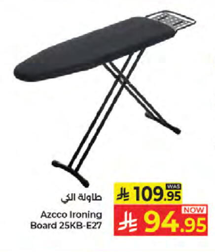 available at Kabayan Hypermarket in KSA, Saudi Arabia, Saudi - Jeddah