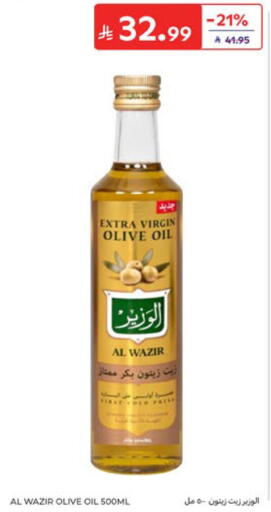 available at كارفور in مملكة العربية السعودية, السعودية, سعودية - الخبر‎