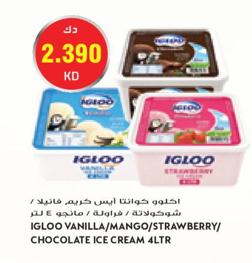 Mango Strawberry Vanilla available at Grand Costo in Kuwait - Kuwait City