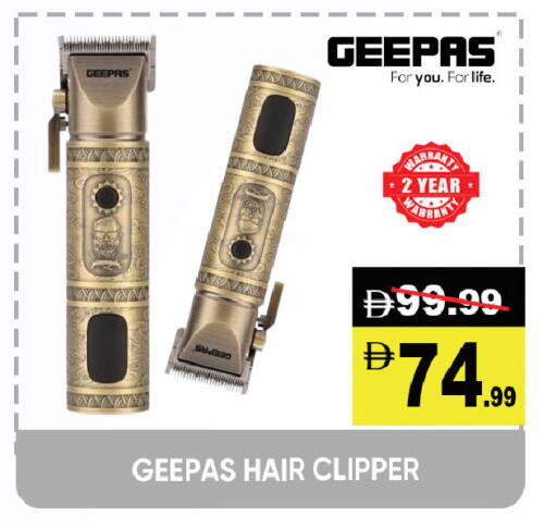 available at ليبتس هايبرماركت in الإمارات العربية المتحدة , الامارات - ٱلْعَيْن‎
