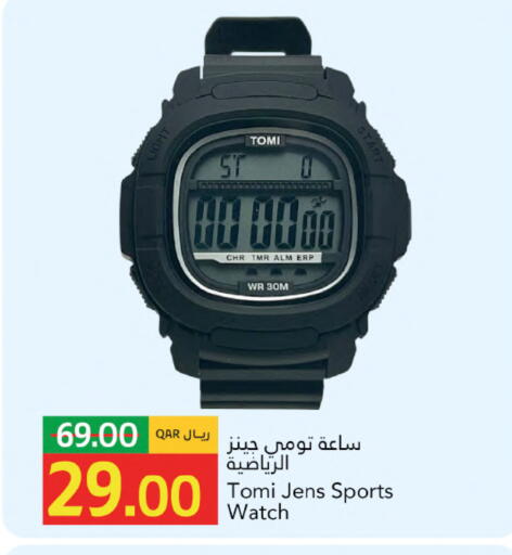 available at جلف فود سنتر in قطر - الشحانية