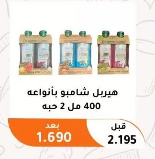 available at جمعية أبو فطيرة التعاونية in الكويت - مدينة الكويت