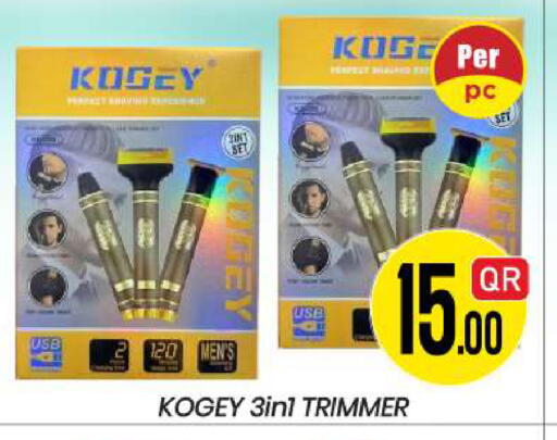 available at New Stop n Shop @Fereej Bin Omran in Qatar - Al Rayyan