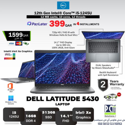 available at PC house  in Qatar - Doha