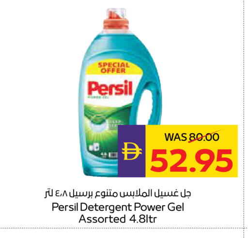 available at أدكووب in الإمارات العربية المتحدة , الامارات - ٱلْعَيْن‎