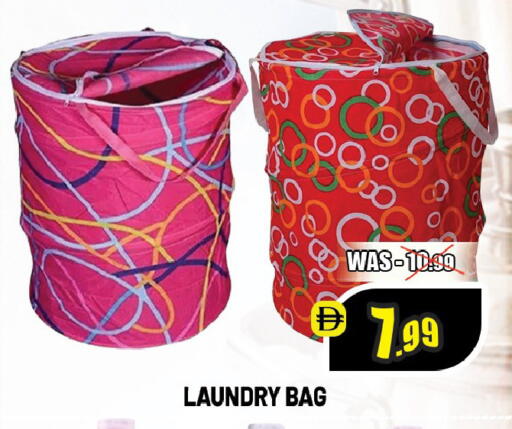 available at ليبتس هايبرماركت in الإمارات العربية المتحدة , الامارات - ٱلْعَيْن‎