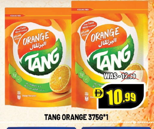 Orange available at ليبتس هايبرماركت in الإمارات العربية المتحدة , الامارات - ٱلْعَيْن‎