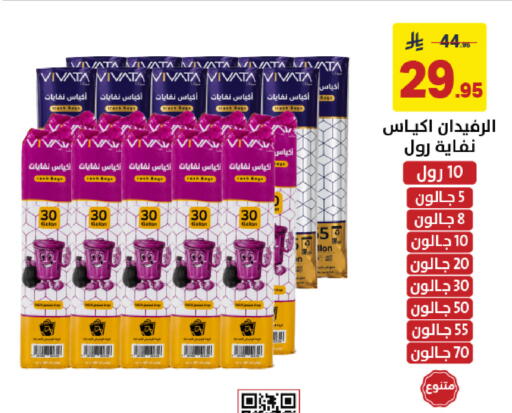 available at Ala Kaifak in KSA, Saudi Arabia, Saudi - Dammam