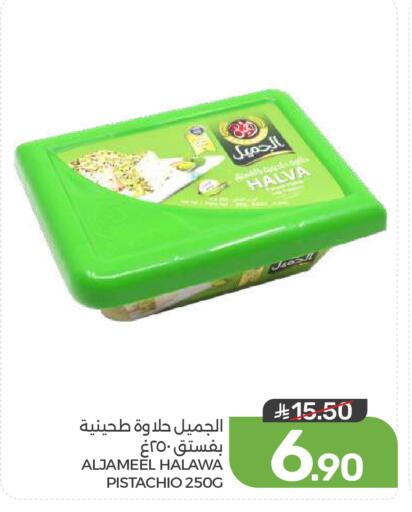 available at Mazaya in KSA, Saudi Arabia, Saudi - Dammam