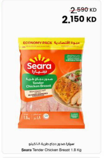 available at مركز سلطان in الكويت - مدينة الكويت