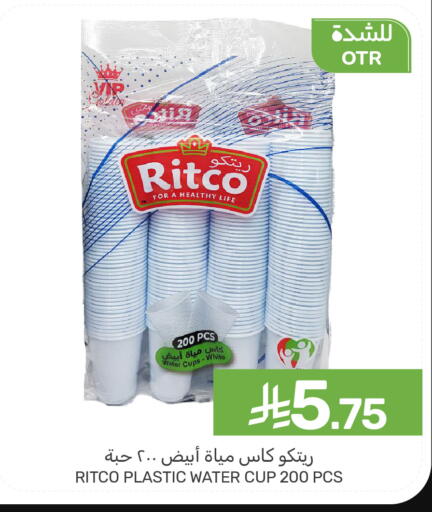 available at Mazaya in KSA, Saudi Arabia, Saudi - Dammam