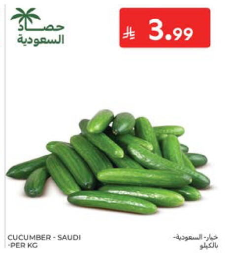 Cucumber from Saudi Arabia available at Carrefour in KSA, Saudi Arabia, Saudi - Dammam