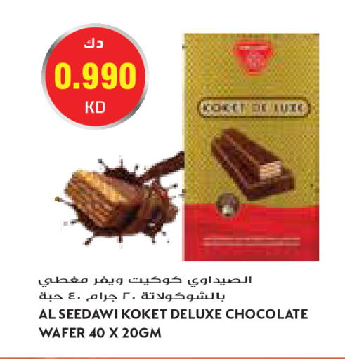available at Grand Costo in Kuwait - Kuwait City
