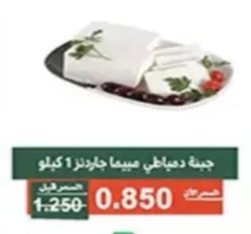 available at جمعية الأندلس والرقعي التعاونية in الكويت - مدينة الكويت