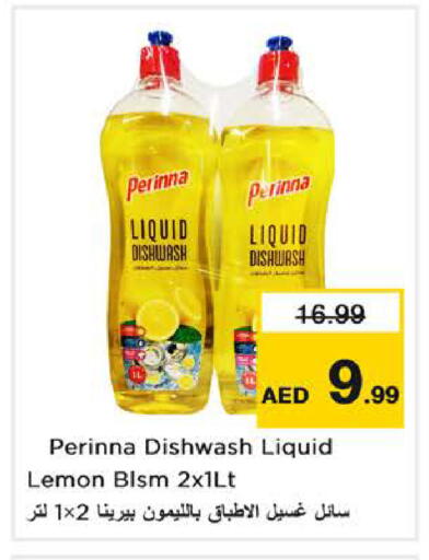 Lemon available at نستو هايبرماركت in الإمارات العربية المتحدة , الامارات - الشارقة / عجمان