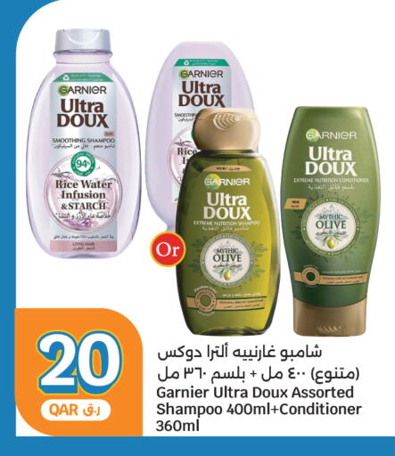 available at City Hypermarket in Qatar - Al Wakra