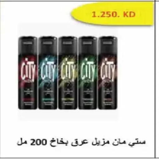 available at جمعية الفنطاس التعاونية in الكويت - مدينة الكويت