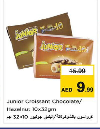 available at Nesto Hypermarket in UAE - Fujairah