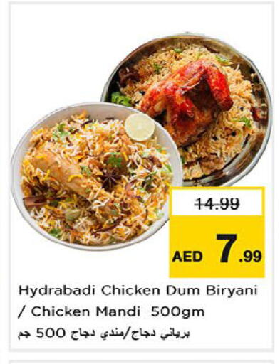 available at Nesto Hypermarket in UAE - Fujairah