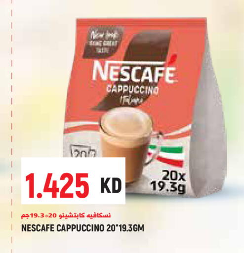 available at Sabsah Hypermarket in Kuwait - Kuwait City