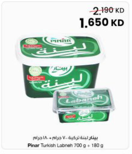 available at مركز سلطان in الكويت - مدينة الكويت