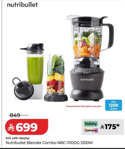 available at LULU Hypermarket in KSA, Saudi Arabia, Saudi - Dammam