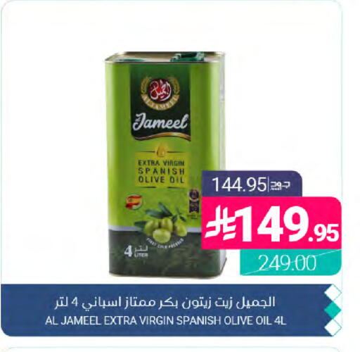 available at Muntazah Markets in KSA, Saudi Arabia, Saudi - Dammam