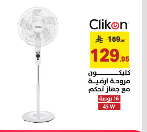 available at Ala Kaifak in KSA, Saudi Arabia, Saudi - Dammam