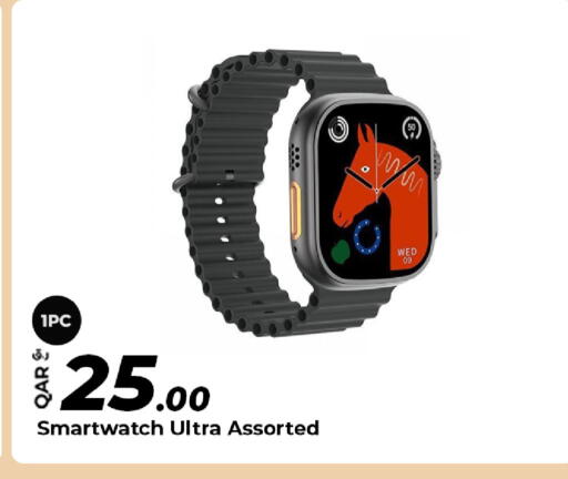 available at Super Touch in Qatar - Al Wakra