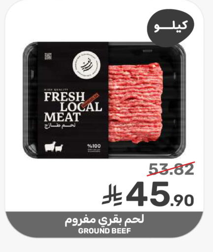 available at Mazaya in KSA, Saudi Arabia, Saudi - Dammam
