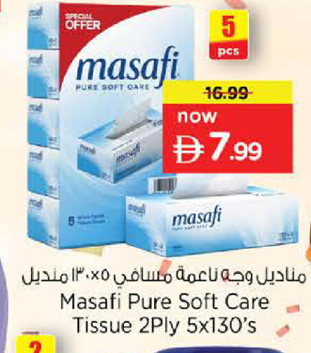 available at Last Chance  in UAE - Fujairah