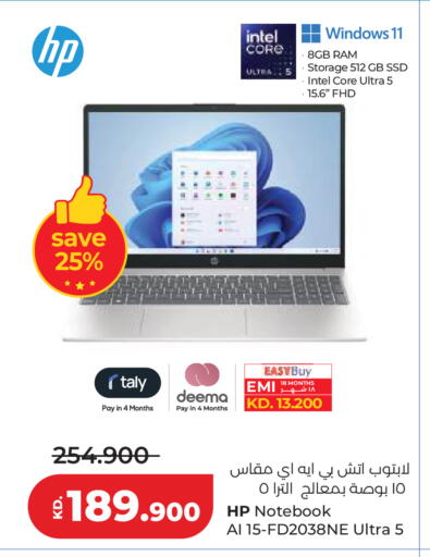 available at Lulu Hypermarket  in Kuwait - Kuwait City