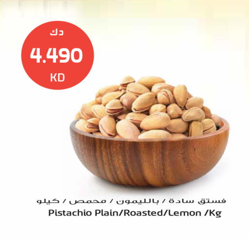 Lemon available at Grand Hyper in Kuwait - Kuwait City