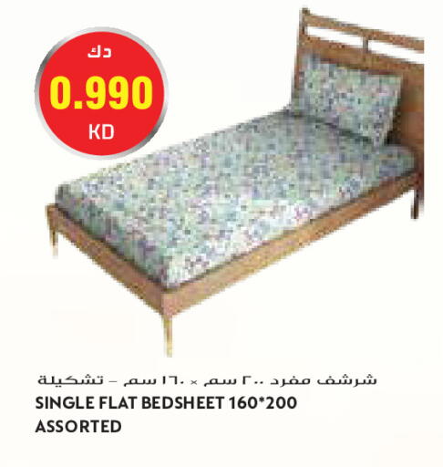 available at جراند كوستو in الكويت - مدينة الكويت