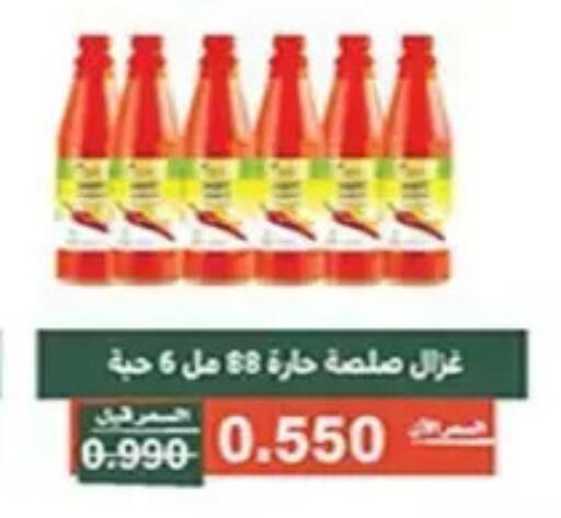 available at جمعية الأندلس والرقعي التعاونية in الكويت - مدينة الكويت