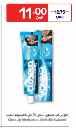 available at Carrefour in Qatar - Al Shamal
