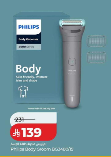 available at LULU Hypermarket in KSA, Saudi Arabia, Saudi - Dammam