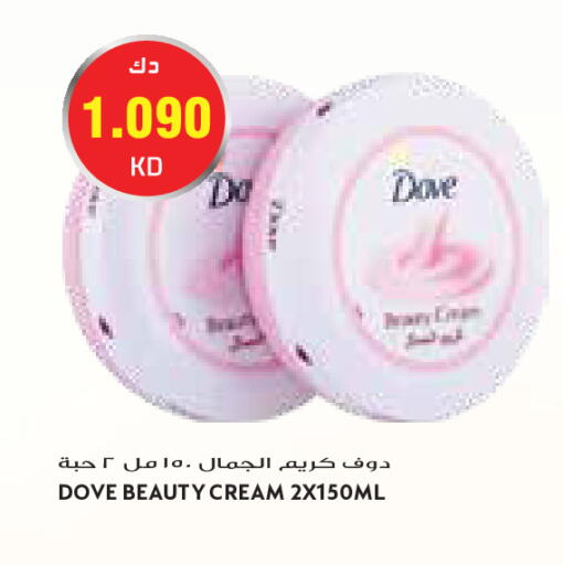 available at جراند كوستو in الكويت - مدينة الكويت