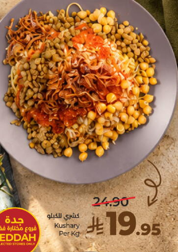 available at LULU Hypermarket in KSA, Saudi Arabia, Saudi - Dammam