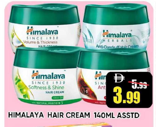 available at Leptis Hypermarket  in UAE - Ras al Khaimah
